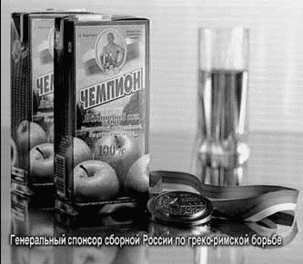 Российская реклама в лицах Российская реклама в лицах