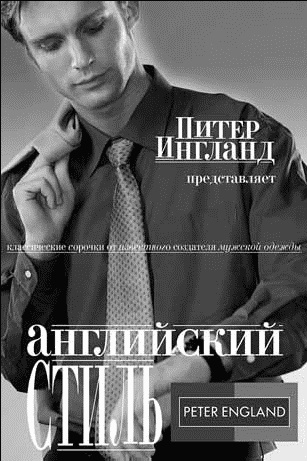Российская реклама в лицах Российская реклама в лицах