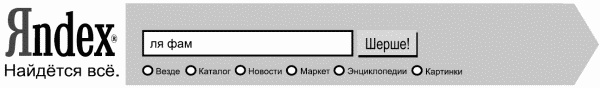 Российская реклама в лицах Российская реклама в лицах