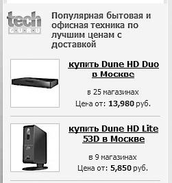 Продвижение порталов и интернет-магазинов Продвижение порталов и интернет-магазинов