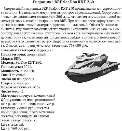 Продвижение порталов и интернет-магазинов Продвижение порталов и интернет-магазинов