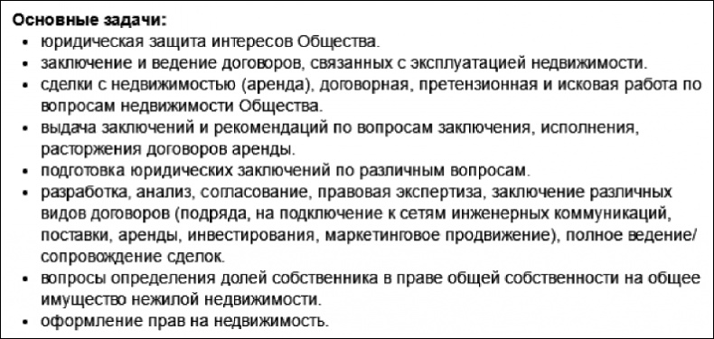 Анализируй этих! Полное руководство по подбору персонала Анализируй этих! Полное руководство по подбору персонала