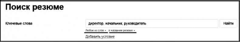 Анализируй этих! Полное руководство по подбору персонала Анализируй этих! Полное руководство по подбору персонала