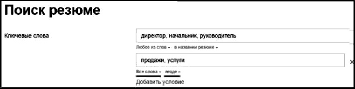 Анализируй этих! Полное руководство по подбору персонала Анализируй этих! Полное руководство по подбору персонала