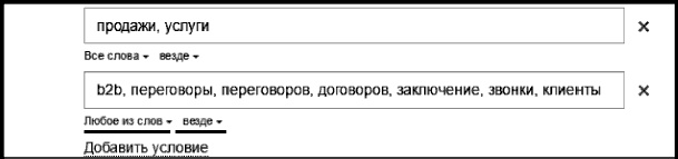 Анализируй этих! Полное руководство по подбору персонала Анализируй этих! Полное руководство по подбору персонала
