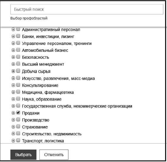 Анализируй этих! Полное руководство по подбору персонала Анализируй этих! Полное руководство по подбору персонала