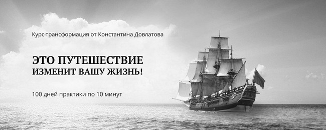 Бизнес. Законы, которые видны только с высоты успеха Бизнес. Законы, которые видны только с высоты успеха
