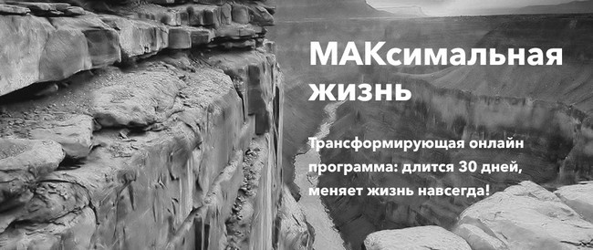 Бизнес. Законы, которые видны только с высоты успеха Бизнес. Законы, которые видны только с высоты успеха