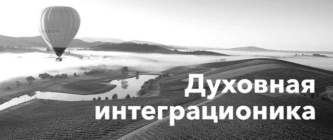 Бизнес. Законы, которые видны только с высоты успеха Бизнес. Законы, которые видны только с высоты успеха