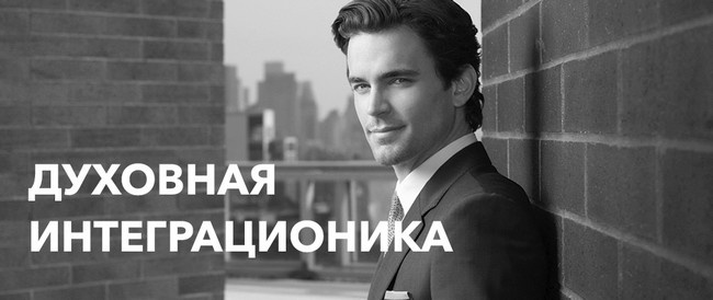Бизнес. Законы, которые видны только с высоты успеха Бизнес. Законы, которые видны только с высоты успеха