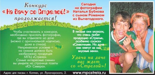 Провинциальный маркетинг: жизнь маркетера без бюджета Провинциальный маркетинг: жизнь маркетера без бюджета