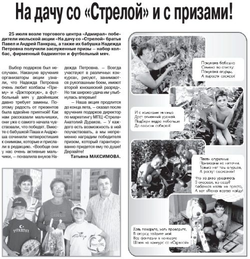 Провинциальный маркетинг: жизнь маркетера без бюджета Провинциальный маркетинг: жизнь маркетера без бюджета
