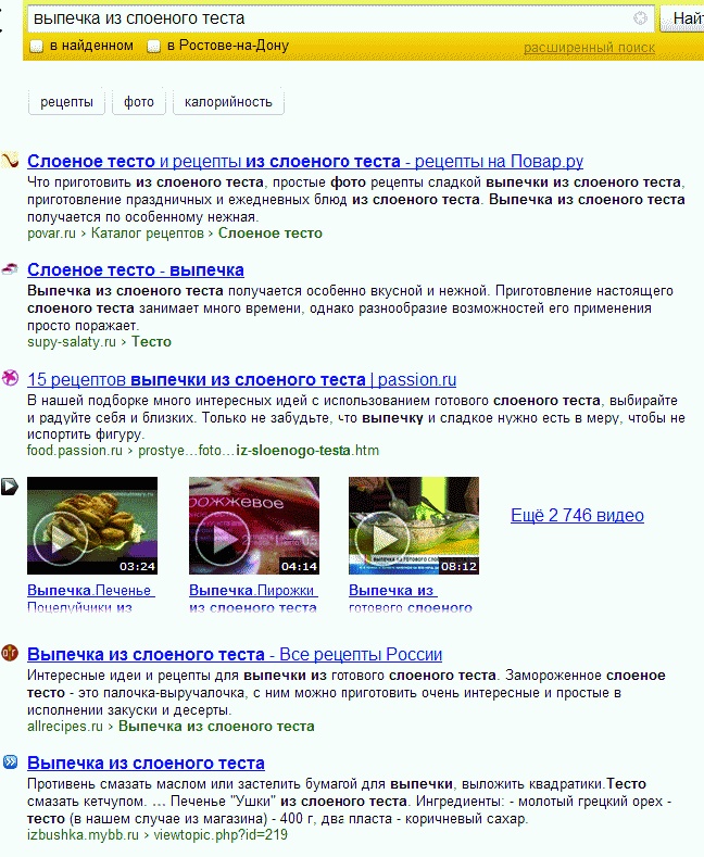 Клиентское SEO Клиентское SEO