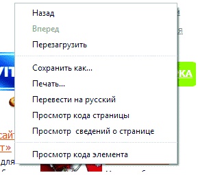 Клиентское SEO Клиентское SEO