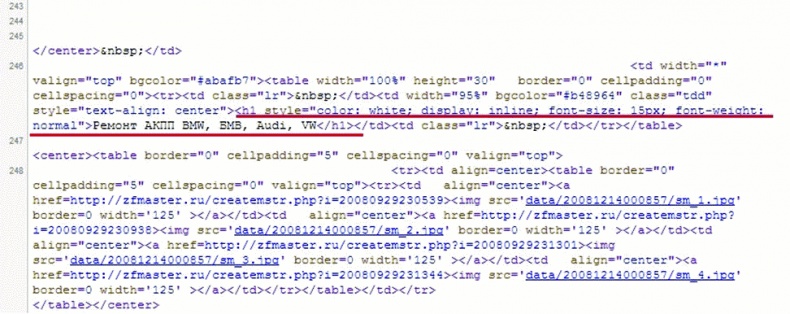 Клиентское SEO Клиентское SEO