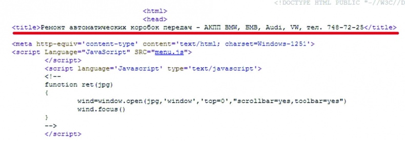 Клиентское SEO Клиентское SEO