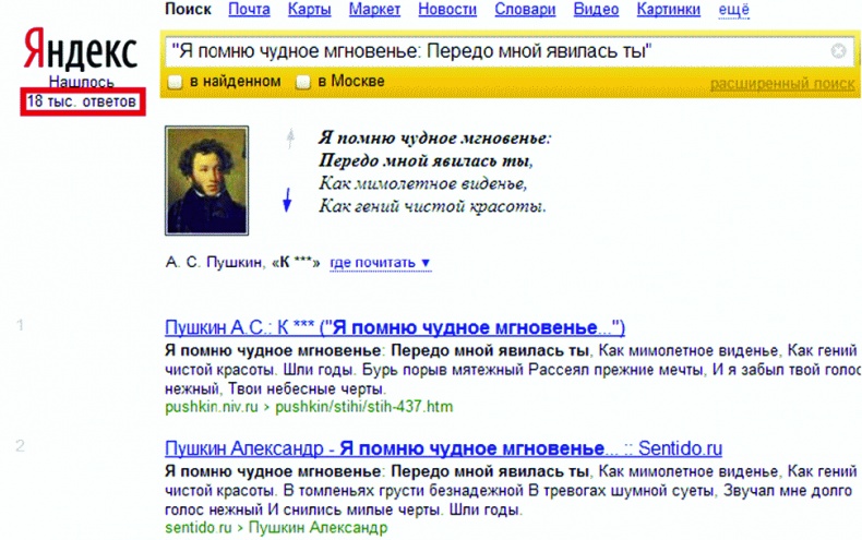 Клиентское SEO Клиентское SEO