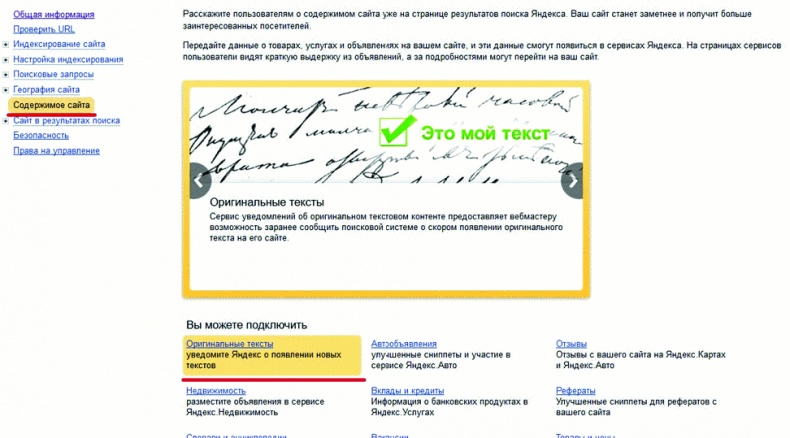 Клиентское SEO Клиентское SEO