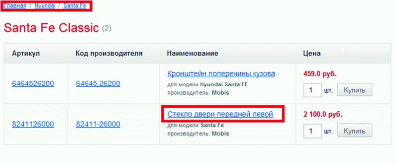 Клиентское SEO Клиентское SEO