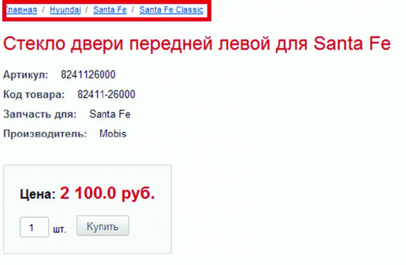 Клиентское SEO Клиентское SEO