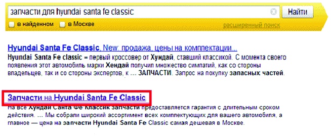 Клиентское SEO Клиентское SEO