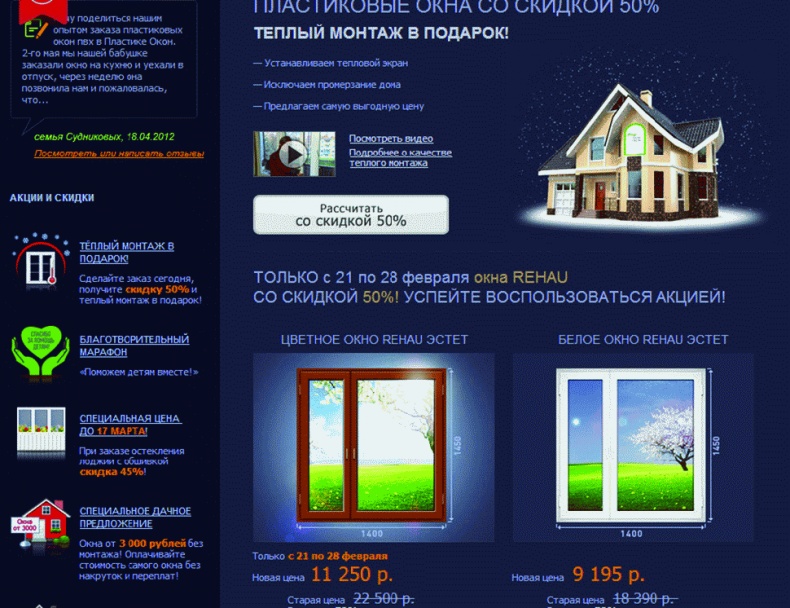 Клиентское SEO Клиентское SEO