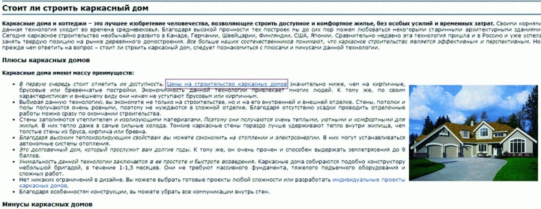 Клиентское SEO Клиентское SEO