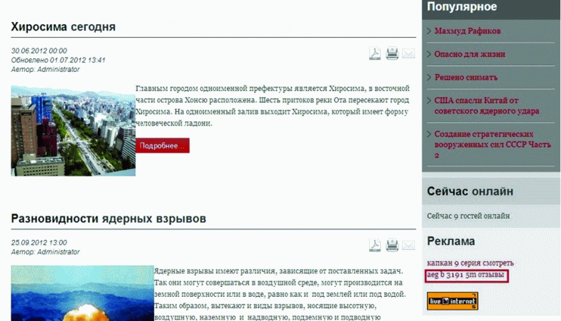 Клиентское SEO Клиентское SEO