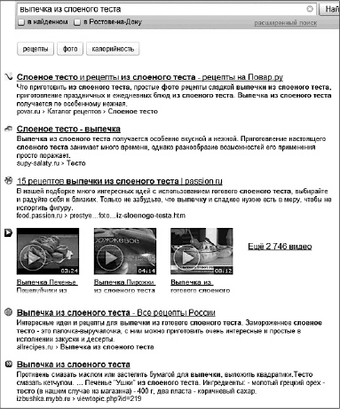 Увеличение продаж с SEO Увеличение продаж с SEO