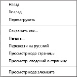Увеличение продаж с SEO Увеличение продаж с SEO