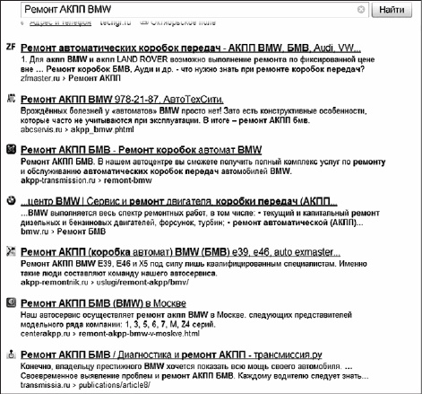 Увеличение продаж с SEO Увеличение продаж с SEO
