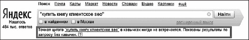Увеличение продаж с SEO Увеличение продаж с SEO