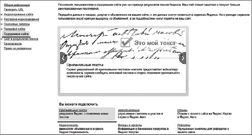 Увеличение продаж с SEO Увеличение продаж с SEO