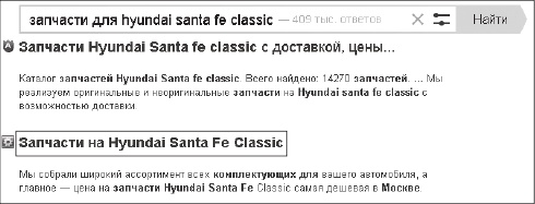 Увеличение продаж с SEO Увеличение продаж с SEO