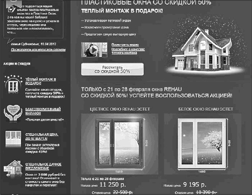 Увеличение продаж с SEO Увеличение продаж с SEO