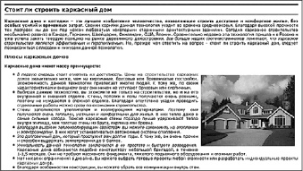 Увеличение продаж с SEO Увеличение продаж с SEO