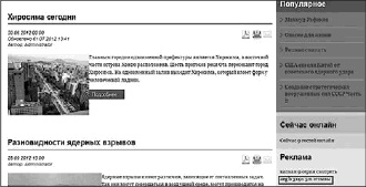 Увеличение продаж с SEO Увеличение продаж с SEO