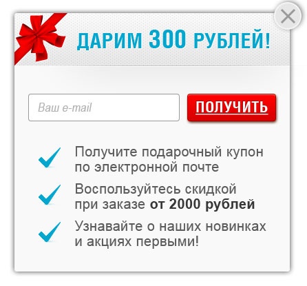 E-mail маркетинг для интернет?магазина. Инструкция по внедрению E-mail маркетинг для интернет?магазина. Инструкция по внедрению