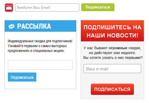 E-mail маркетинг для интернет?магазина. Инструкция по внедрению E-mail маркетинг для интернет?магазина. Инструкция по внедрению