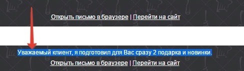 E-mail маркетинг для интернет?магазина. Инструкция по внедрению E-mail маркетинг для интернет?магазина. Инструкция по внедрению