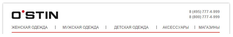 E-mail маркетинг для интернет?магазина. Инструкция по внедрению E-mail маркетинг для интернет?магазина. Инструкция по внедрению