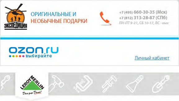 E-mail маркетинг для интернет?магазина. Инструкция по внедрению E-mail маркетинг для интернет?магазина. Инструкция по внедрению