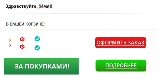 E-mail маркетинг для интернет?магазина. Инструкция по внедрению E-mail маркетинг для интернет?магазина. Инструкция по внедрению
