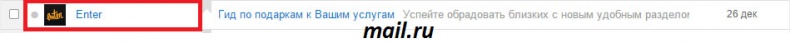 E-mail маркетинг для интернет?магазина. Инструкция по внедрению E-mail маркетинг для интернет?магазина. Инструкция по внедрению