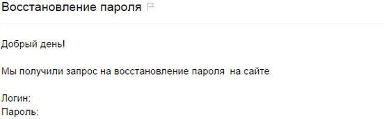 E-mail маркетинг для интернет?магазина. Инструкция по внедрению E-mail маркетинг для интернет?магазина. Инструкция по внедрению