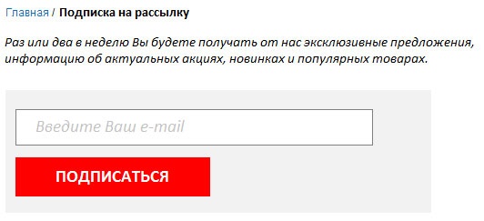 E-mail маркетинг для интернет?магазина. Инструкция по внедрению E-mail маркетинг для интернет?магазина. Инструкция по внедрению