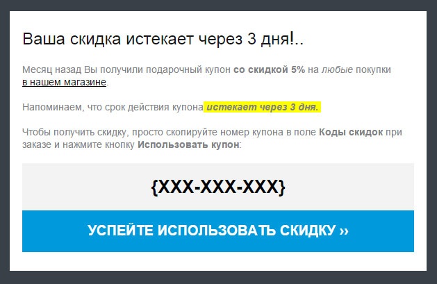 E-mail маркетинг для интернет?магазина. Инструкция по внедрению E-mail маркетинг для интернет?магазина. Инструкция по внедрению