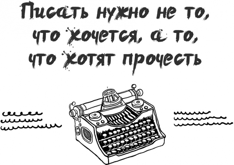 Нейрокопирайтинг. 100+ приёмов влияния с помощью текста Нейрокопирайтинг. 100+ приёмов влияния с помощью текста