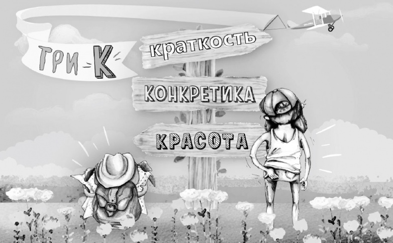 Нейрокопирайтинг. 100+ приёмов влияния с помощью текста Нейрокопирайтинг. 100+ приёмов влияния с помощью текста
