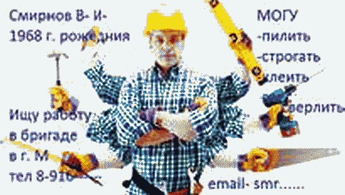 Школа рекрутера, или Как стать рекрутером экстра-класса за 10 дней Школа рекрутера, или Как стать рекрутером экстра-класса за 10 дней